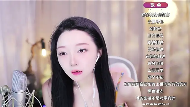 Zoe-99 online show from April 2026 01:48:01 PM