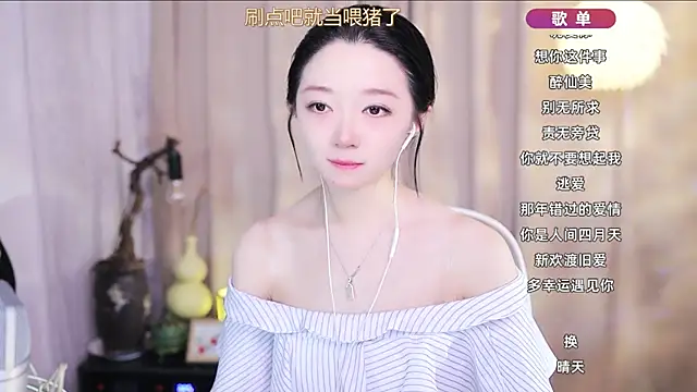 Zoe-99 online show from April 2026 11:39:02 PM