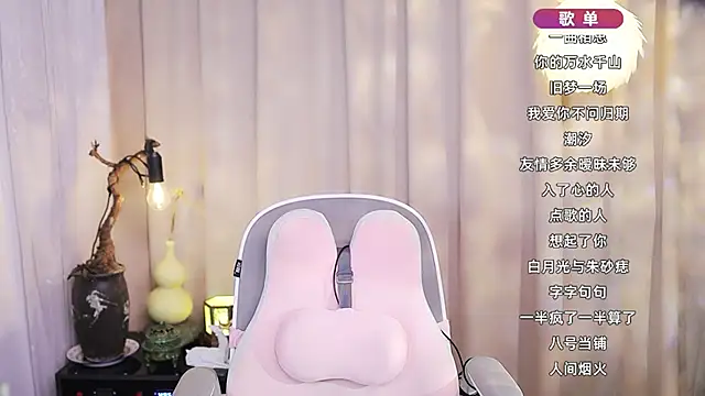 Zoe-99 online show from February 2026 01:31:02 PM