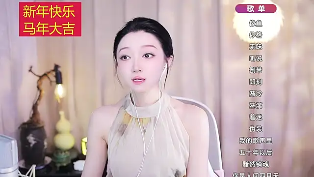 Zoe-99 online show from February 2026 12:18:02 PM