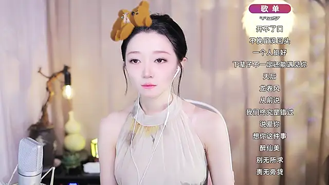 Zoe-99 online show from March 2026 12:41:01 PM