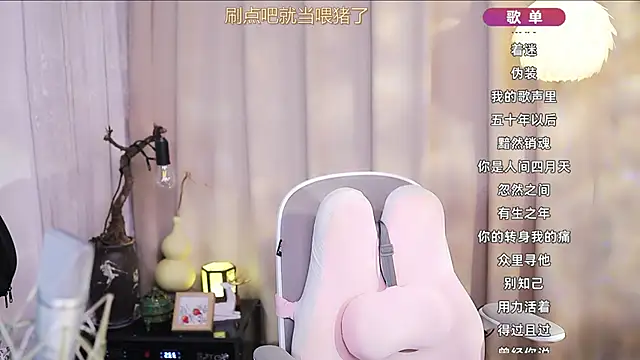 Zoe-99 online show from April 2026 02:36:02 PM