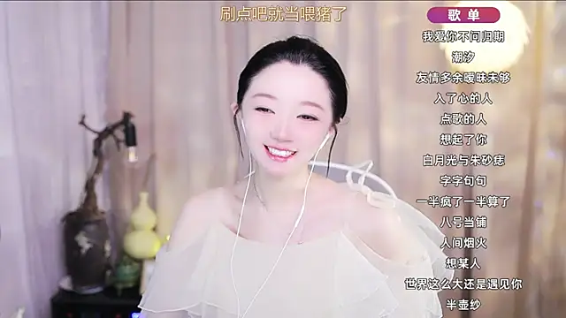 Zoe-99 online show from April 2026 12:34:01 PM