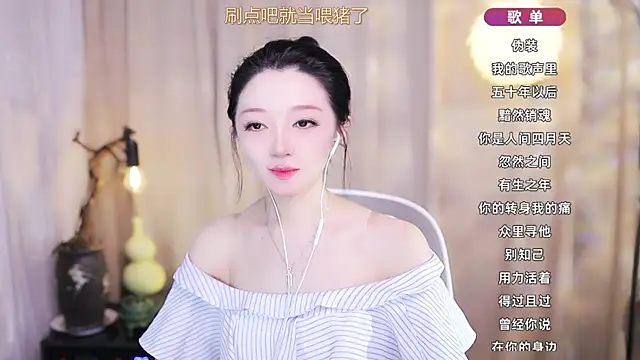 Zoe-99 online show from March 2026 12:42:01 PM