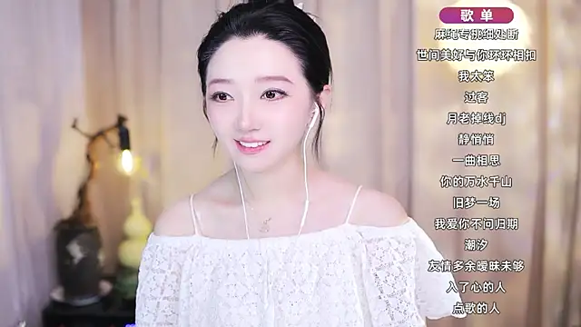 Zoe-99 online show from February 2026 12:49:01 PM