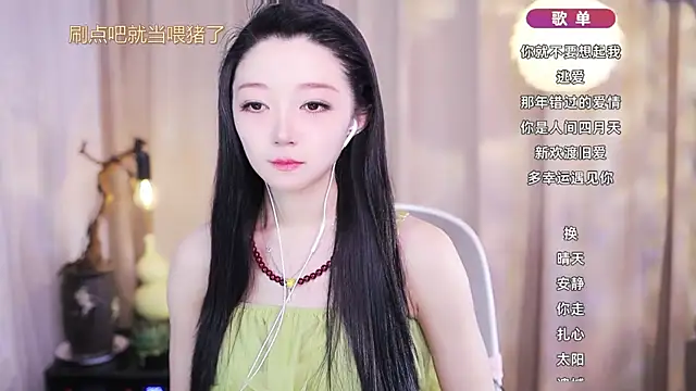 Zoe-99 online show from March 2026 10:09:01 AM