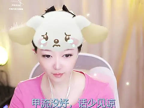 Zoe-99 online show from February 2025 12:55:02 PM