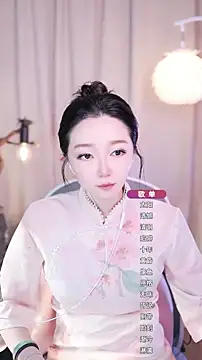 Zoe-99 online show from September 2025 02:45:02 PM