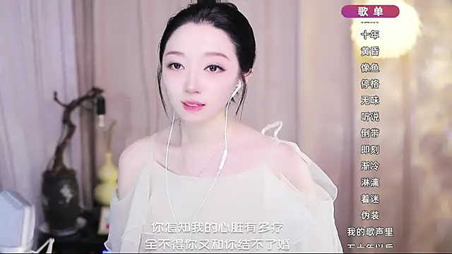 Zoe-99 online show from May 2026 07:00:01 AM