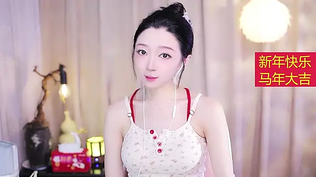 Zoe-99 online show from February 2026 02:25:01 PM