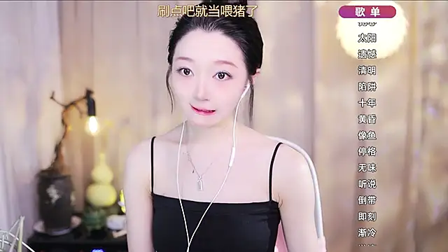 Zoe-99 online show from March 2026 10:17:01 AM