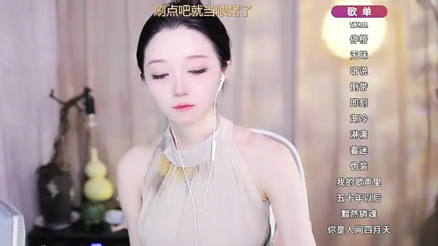 Zoe-99 online show from March 2026 11:57:01 AM