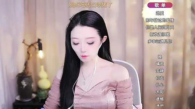 Zoe-99 online show from March 2026 10:33:01 AM