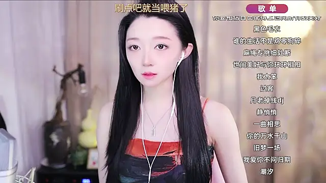 Zoe-99 online show from April 2026 01:17:02 PM