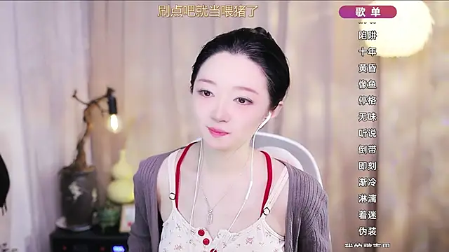 Zoe-99 online show from April 2026 02:02:02 PM