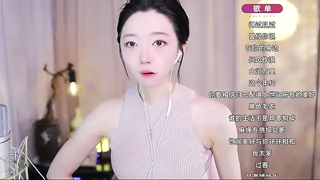 Zoe-99 online show from April 2026 12:56:01 PM