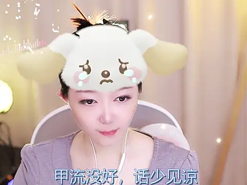 Zoe-99 online show from February 2025 02:32:02 PM