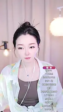 Zoe-99 online show from September 2025 01:26:02 PM