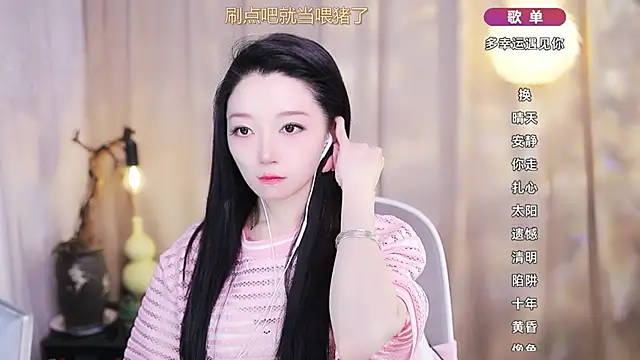 Zoe-99 online show from March 2026 10:26:01 AM