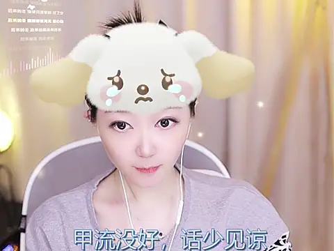 Zoe-99 online show from February 2025 09:09:01 PM