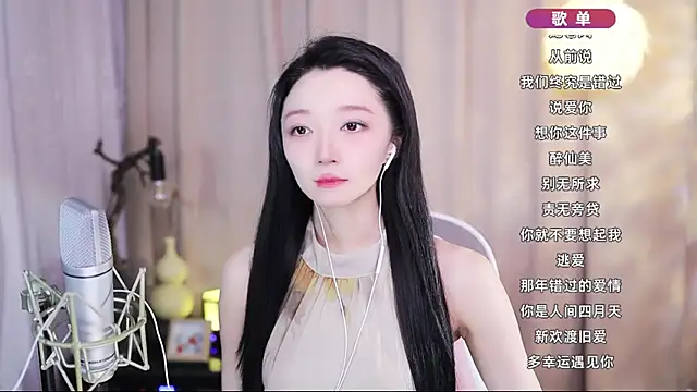 Zoe-99 online show from April 2026 02:13:01 PM