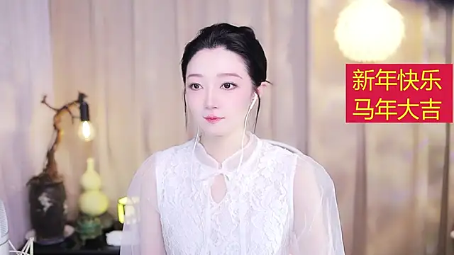 Zoe-99 online show from February 2026 12:50:02 PM