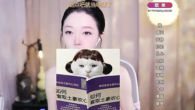 Zoe-99 online show from March 2026 02:18:02 PM