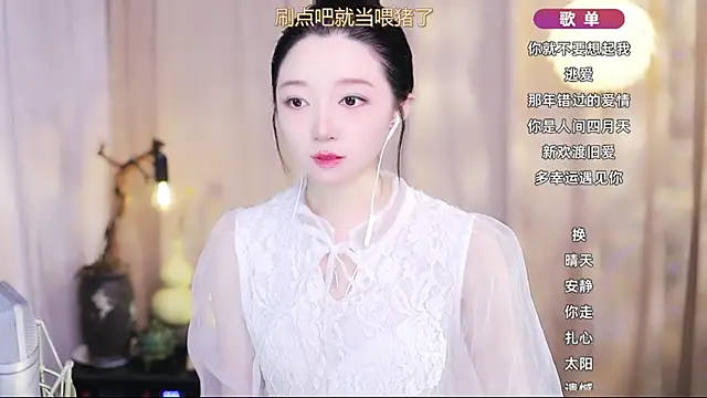 Zoe-99 online show from April 2026 08:53:01 AM