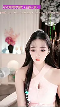 WenBao-Bao online show from December 2025 06:04:01 AM