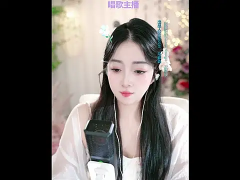 WenBao-Bao online show from January 2025 09:18:02 AM