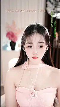 WenBao-Bao online show from February 2026 06:53:02 AM