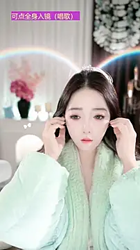 WenBao-Bao online show from November 2025 08:48:02 AM