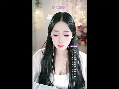 WenBao-Bao online show from March 2025 05:42:02 AM