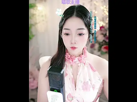 WenBao-Bao online show from January 2025 09:44:02 AM