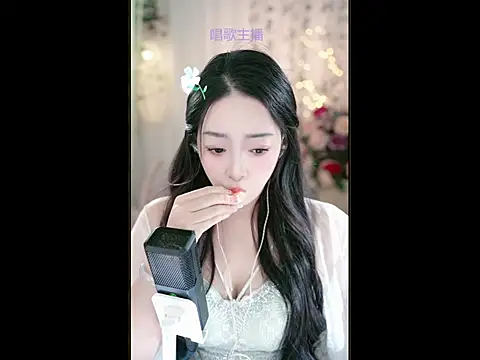 WenBao-Bao online show from March 2025 07:16:02 AM