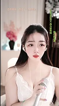 WenBao-Bao online show from February 2026 06:20:01 AM