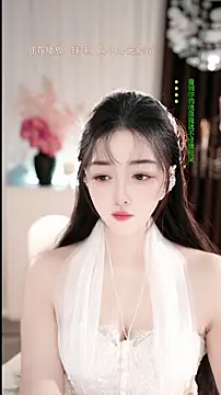 WenBao-Bao online show from February 2026 06:13:01 AM