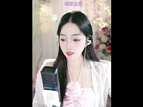 WenBao-Bao online show from February 2025 06:01:02 AM