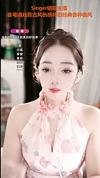 WenBao-Bao online show from September 2025 06:25:01 AM