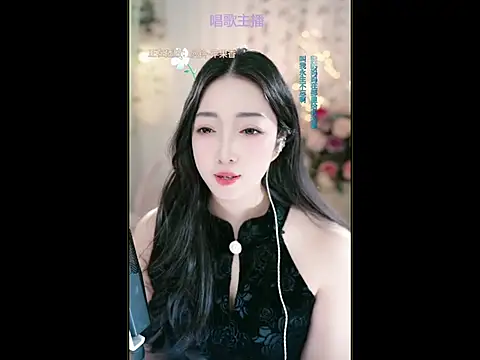 WenBao-Bao online show from March 2025 09:38:02 AM