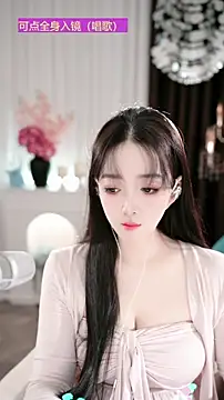 WenBao-Bao online show from November 2025 12:49:01 PM