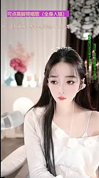 WenBao-Bao online show from December 2025 07:00:01 AM