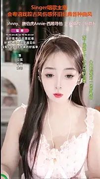 WenBao-Bao online show from September 2025 06:19:01 AM