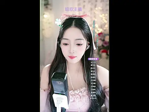 WenBao-Bao online show from March 2025 09:02:01 AM