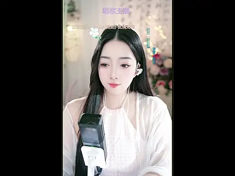 WenBao-Bao online show from March 2025 05:56:01 AM
