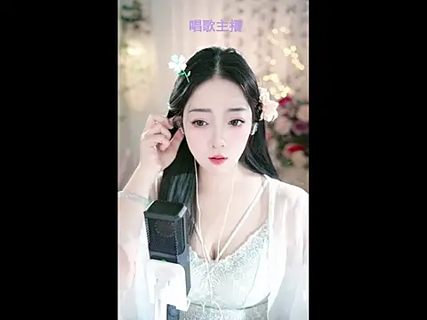 WenBao-Bao online show from February 2025 06:03:01 AM