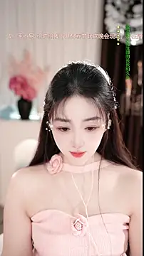 WenBao-Bao online show from February 2026 06:13:02 AM