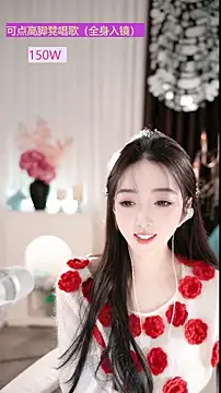 WenBao-Bao online show from December 2025 09:03:01 AM