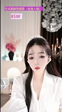 WenBao-Bao online show from December 2025 06:27:01 AM