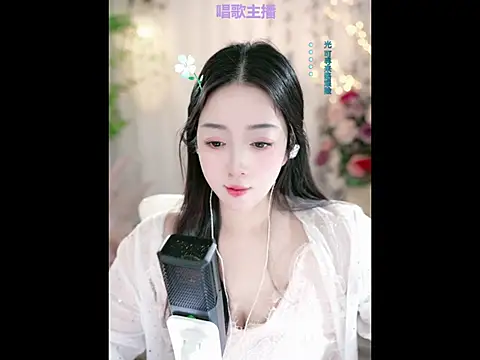 WenBao-Bao online show from January 2025 08:30:02 AM